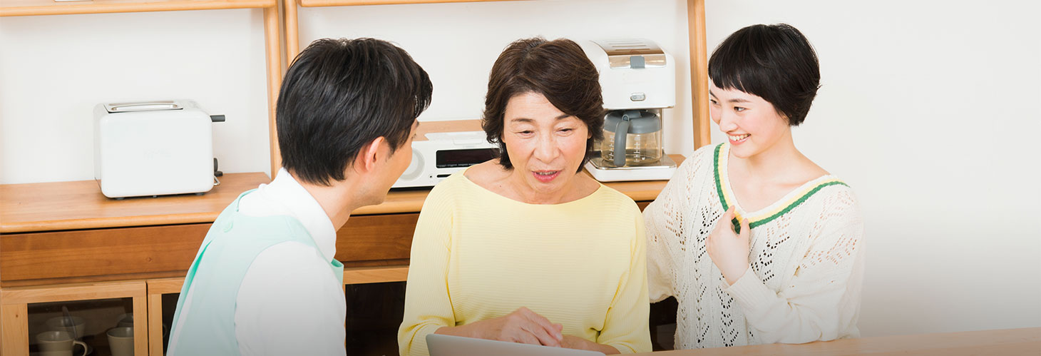 居宅介護支援事業所